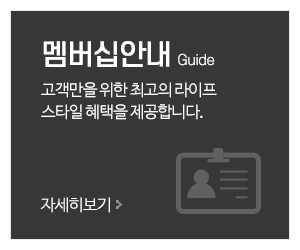 프리드라이프 중부사업단_가이드_