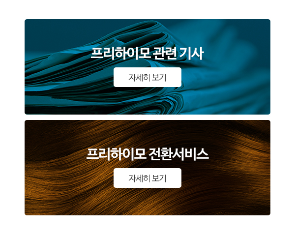 프리드라이프 중부사업단__