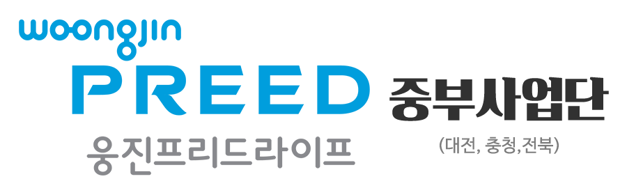 웅진프리드라이프_로고