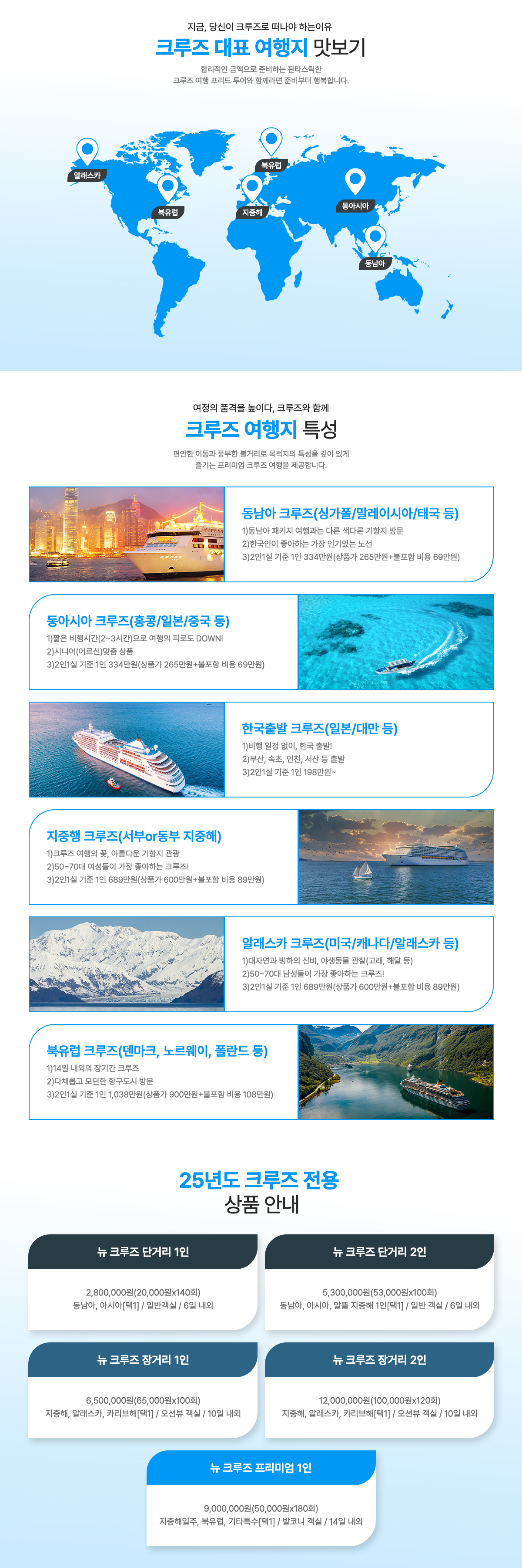 웅진프리드라이프_메인캐러셀_pc