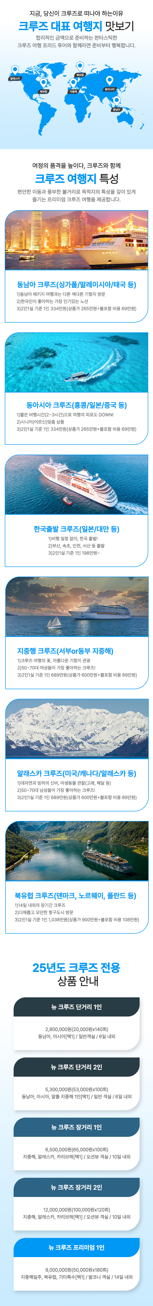 웅진프리드라이프_메인캐러셀_m